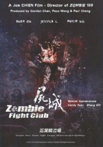 Zombie Fight Club (Joe Chen)