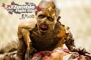 Zombie Fight Club (Joe Chen)