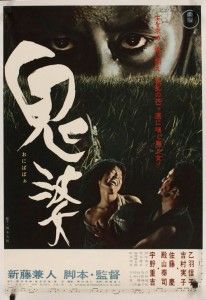 Onibaba - Kaneto Shindô (1964)