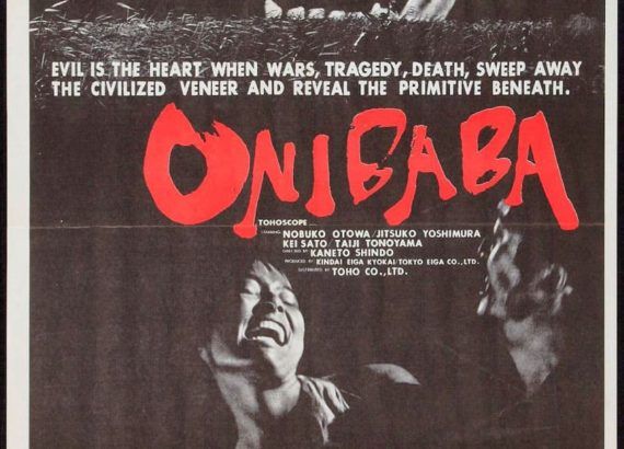 Onibaba (Kaneto Shindô)