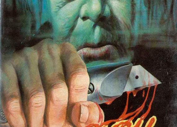 Strange Behavior (Michael Laughlin)
