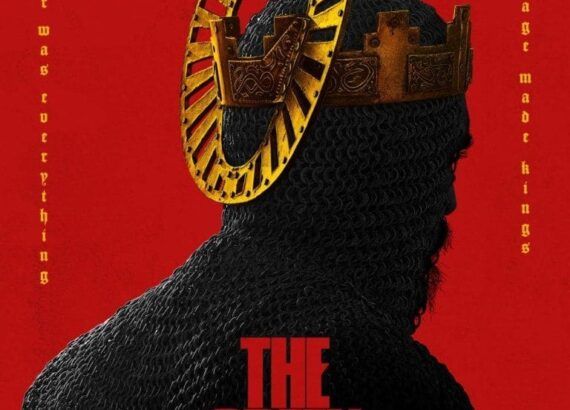The Green Knight (David Lowery)