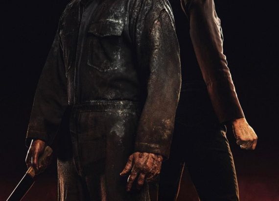 Halloween Ends (David Gordon Green)