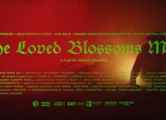 She Loved Blossoms More (Yannis Veslemes)