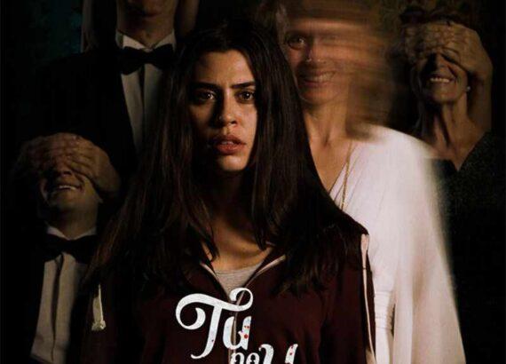 Tú no eres yo (Marisa Crespo, Moisés Romera)
