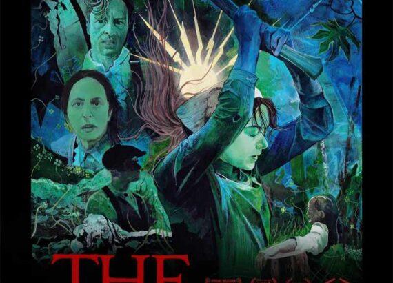 The Severed Sun (Dean Puckett)