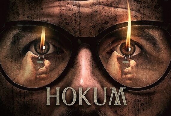 Hokum (Damian McCarthy)
